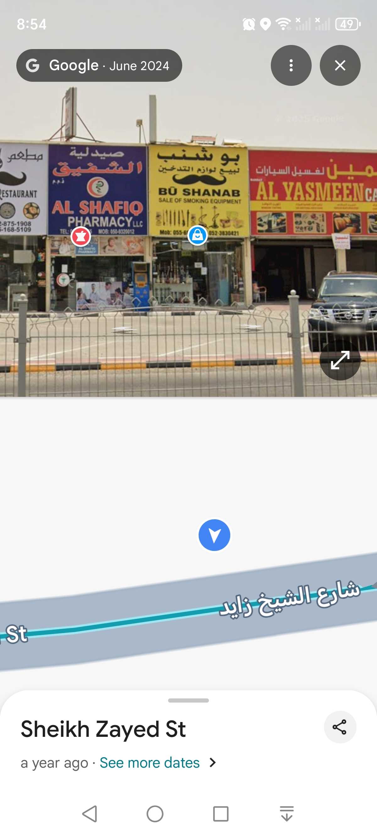 شقة سكنية للبيع