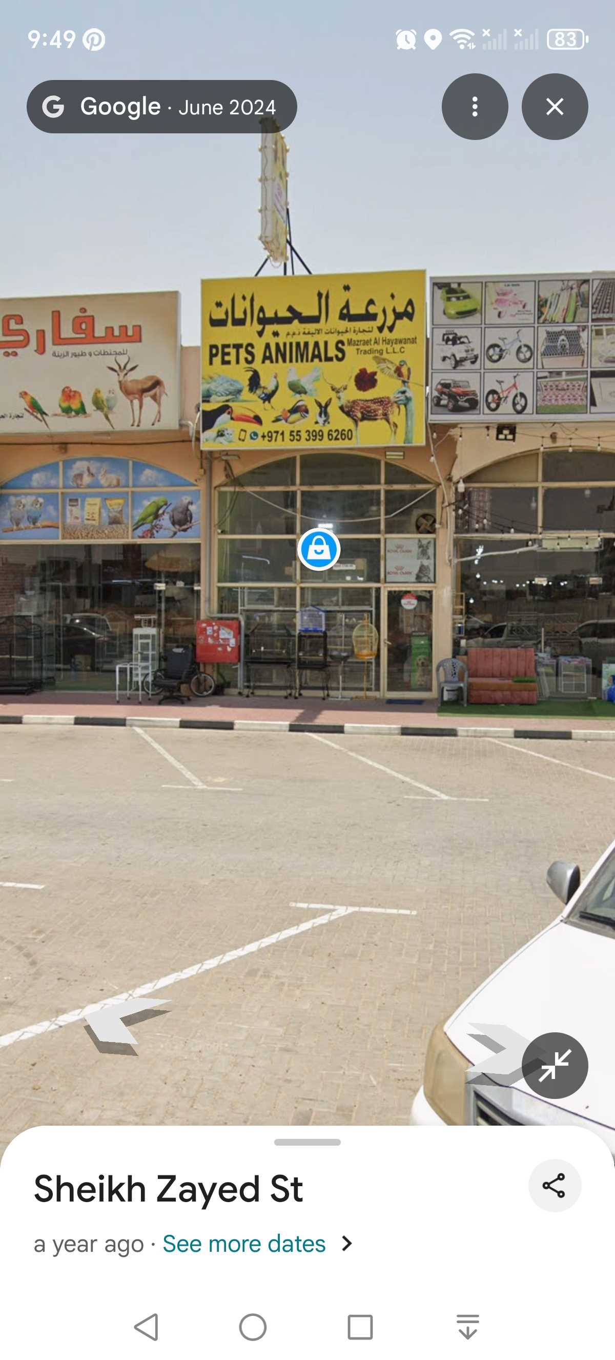 منزل تجاري للاجار